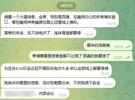 仅供参考: 据传持赌场拍照的也不能继续做线上博彩了。