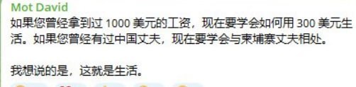 西港“高薪梦”破灭!
