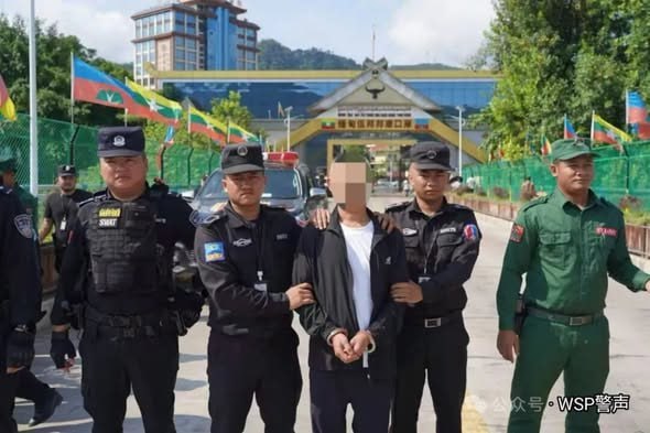 缅甸:佤邦再向中方移交1名中国籍在逃人员,本月已连续多次开展移交