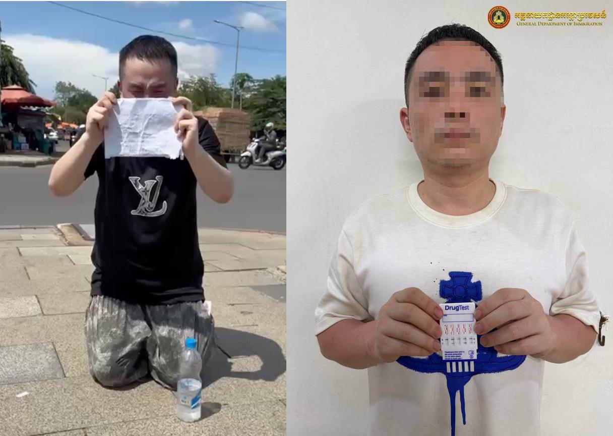 原来是吸毒致幻~~