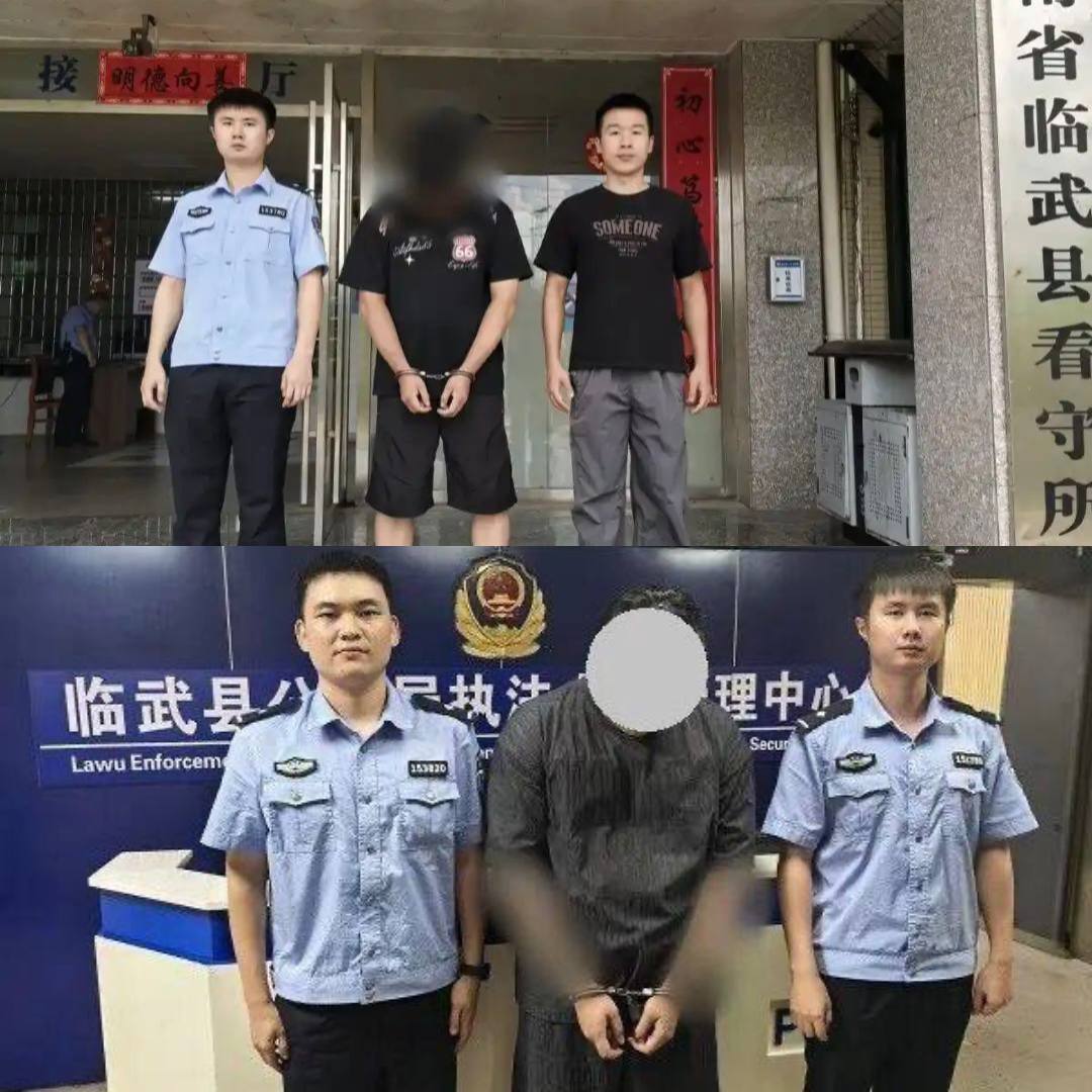 🇨🇳湖南郴州市临武公安破获虚拟货币杀猪盘,2名嫌疑人被依法刑拘!