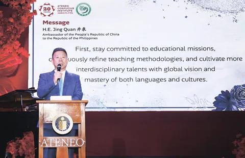 菲律宾新闻 近180名中国教师离菲引关注:中国驻菲大使发声,呼吁维护华文教育与中菲文化交流