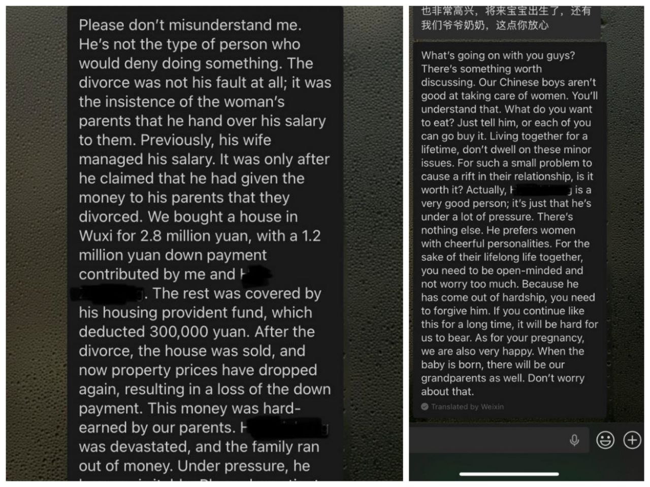 小菲投稿 #远嫁中国后的噩梦