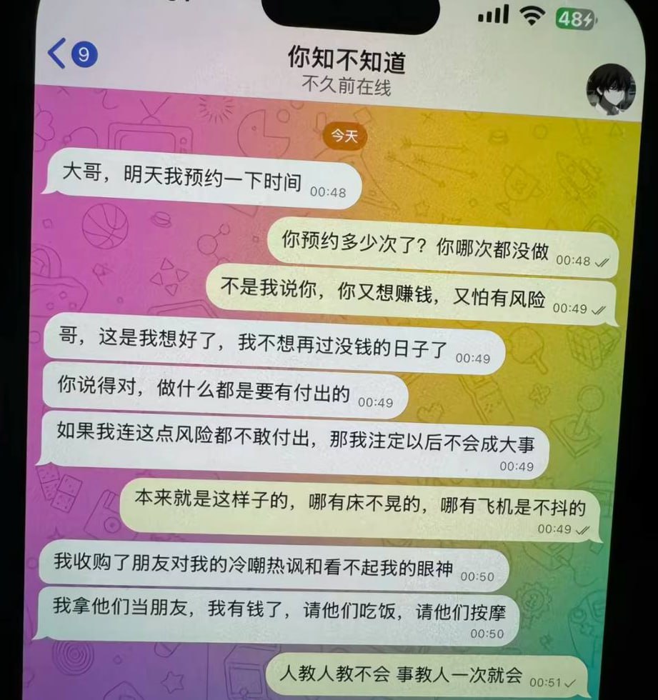 尊严,是自己挣来的
