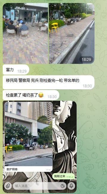 群友投稿:富力小区有宪兵在查证件,一共7-8个宪兵+警察,刚刚已经查到楼下商铺 。