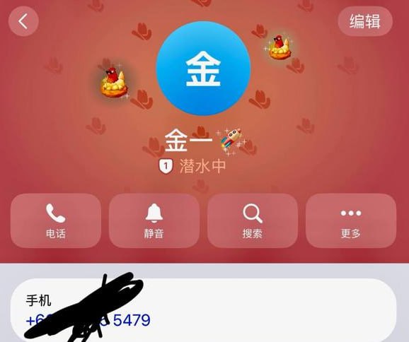 群友爆料:这家黑公司最早在波哥山搬到财通最后又搬到拜林财神二期