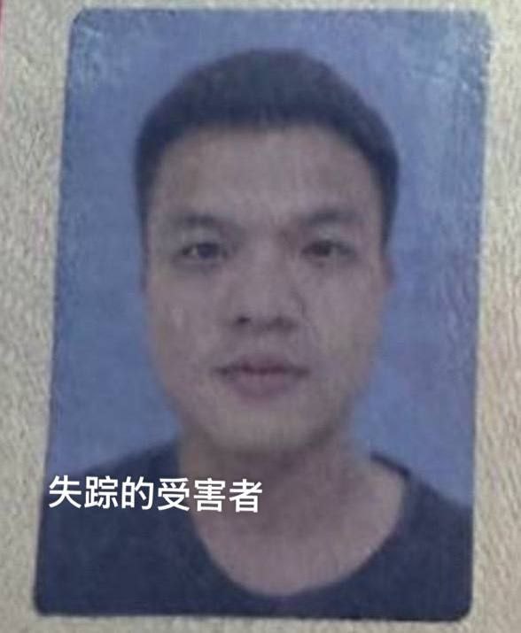 紧急求助:我兄弟让蛇头卖了!