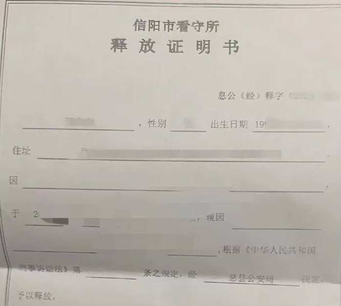 要是在国内你刚服完刑,又被叔叔叫去,会怎么想?