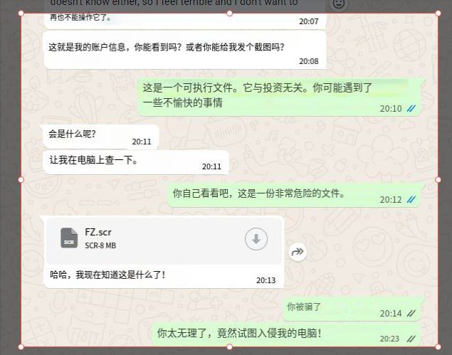 行业提醒:近期有业内行业中出现个别不良行为者,因自身业绩不佳,开始通过不正当手段干扰同行。
