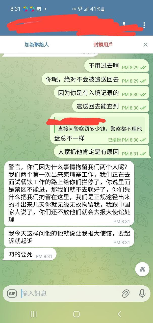 网友投稿: 近期的检查闹得沸沸扬扬的,作为一名中国人,我也亲身经历过,现在跟大家分享一个发生在我身边真实的事情。