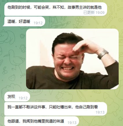 西港小姐姐投稿:很多男生心里都觉得是自己操女生、