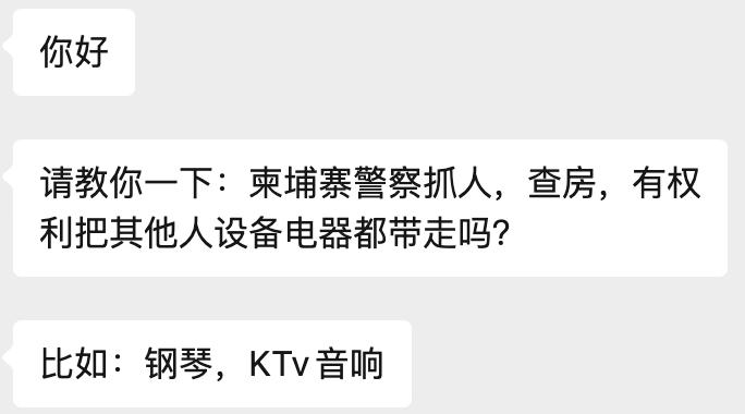 西港一个酒店老板的反馈