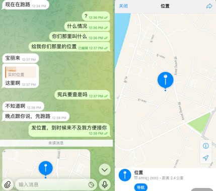 群友爆料:西港宝丽要求两个小时之内撤走,大部队要过去视察工作了。里面的推推赶紧跑吧。