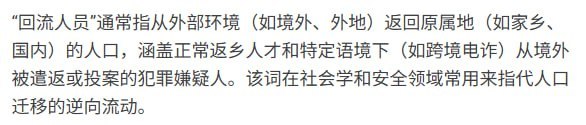 境外回流案,这3个细节直接影响刑期,很多人都忽视了!