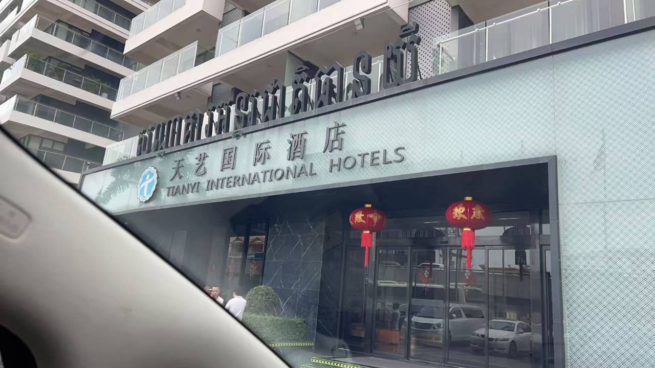 群友爆料:最近一周因为出差,被公司安排住在金边天艺国际酒店。本来就是正常住酒店,结果住下来感觉挺不对劲的。