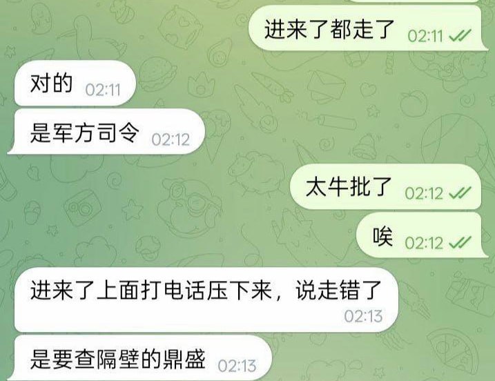 群友爆料:现在柬埔寨全国严查,但是波呗的园区被点名多次依旧安然无恙,依旧正常运转,不知道后台是否真的一手遮天。