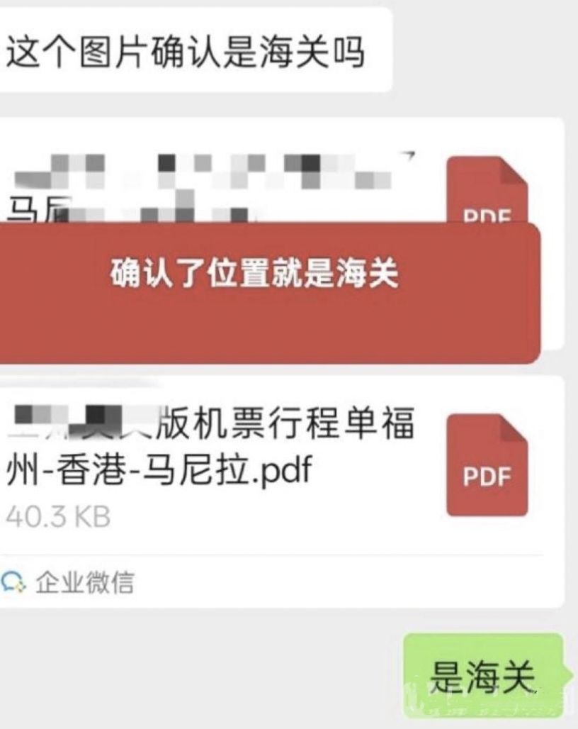 菲律宾资讯:海关被扣护照 中国人入境频遭卡关!商务签也被扣护照,小黑屋还强制收费