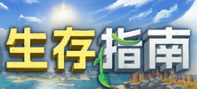 狗推生存指南:狗推生存指南以及盘总移民心路