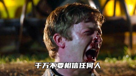 别太相信人,信人性就够了。