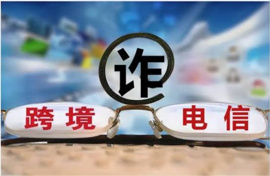 境外电诈 + 偷渡边境案件 家属指南