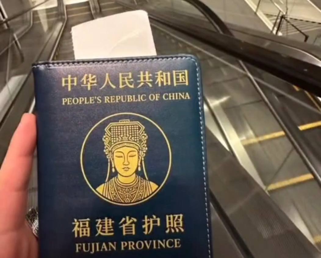 网友提醒 如何面对出境边检盘问