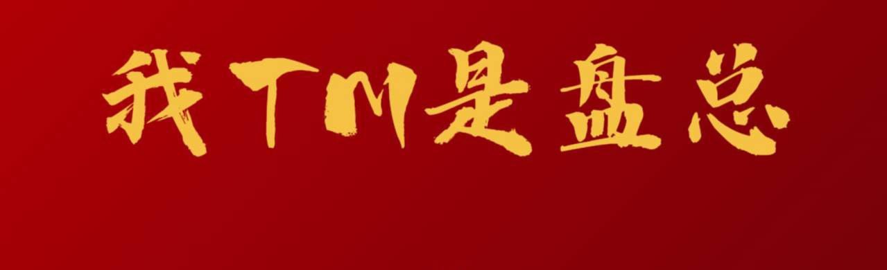 小道消息 接下来的柬埔寨🇰🇭