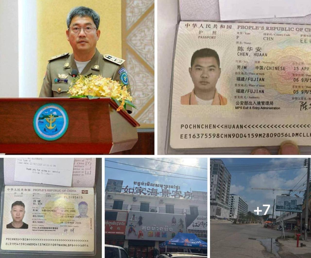 副省长勒索中国人4万美元?国公省政府坚决否认!