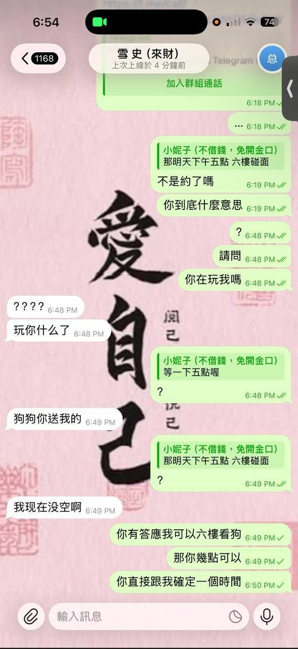 群友吐槽:有些事情真的让人很难接受。