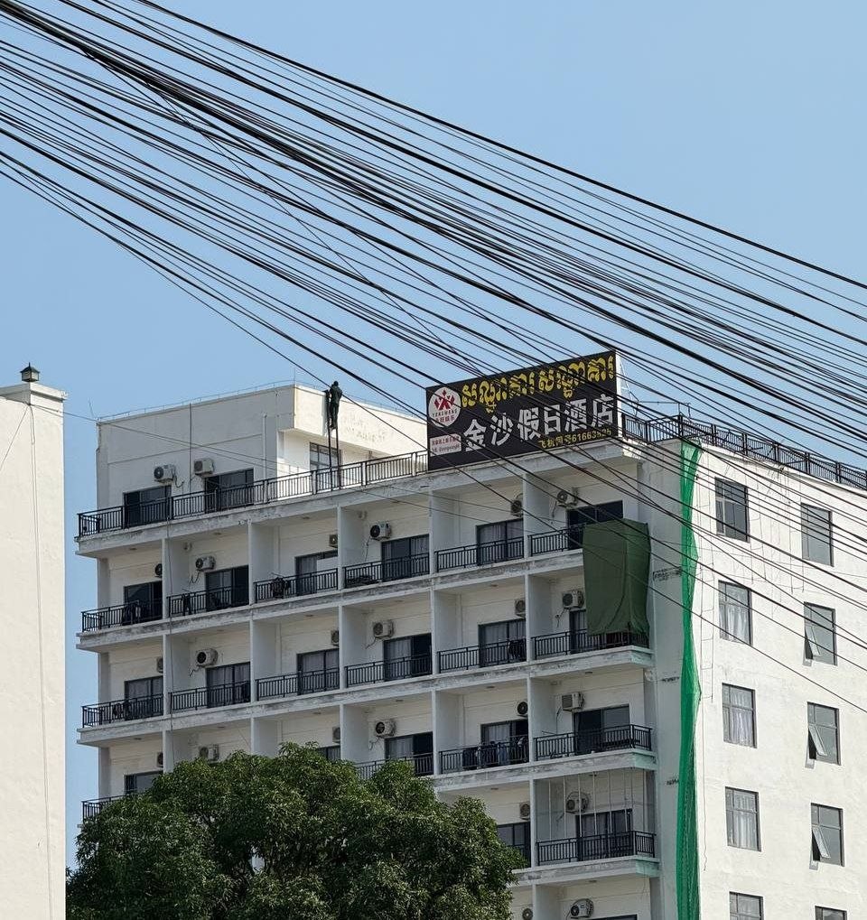 群友投稿:西港金沙酒店宪兵队检查都搜到楼顶了🤣🤣