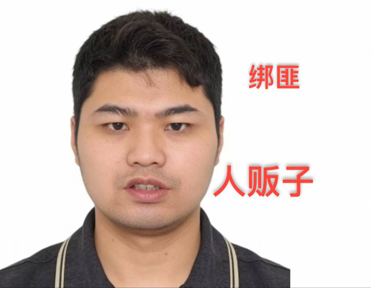 07年河南女孩深陷拜林电诈园区