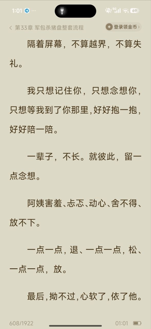 群友投稿:波贝宝龙4辉煌集团,你们的故事已经被改成网络小说,现在在网络上流传了,更多信息请关注番茄小说,以后越来越多的人会看到你,我龙哥人还挺好,但是在里面被写的挺反派,人都是有两...
