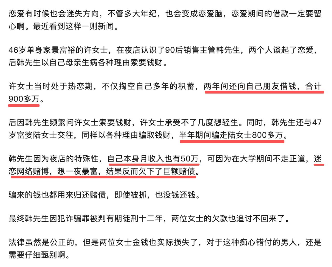 网友评论:也是个人才