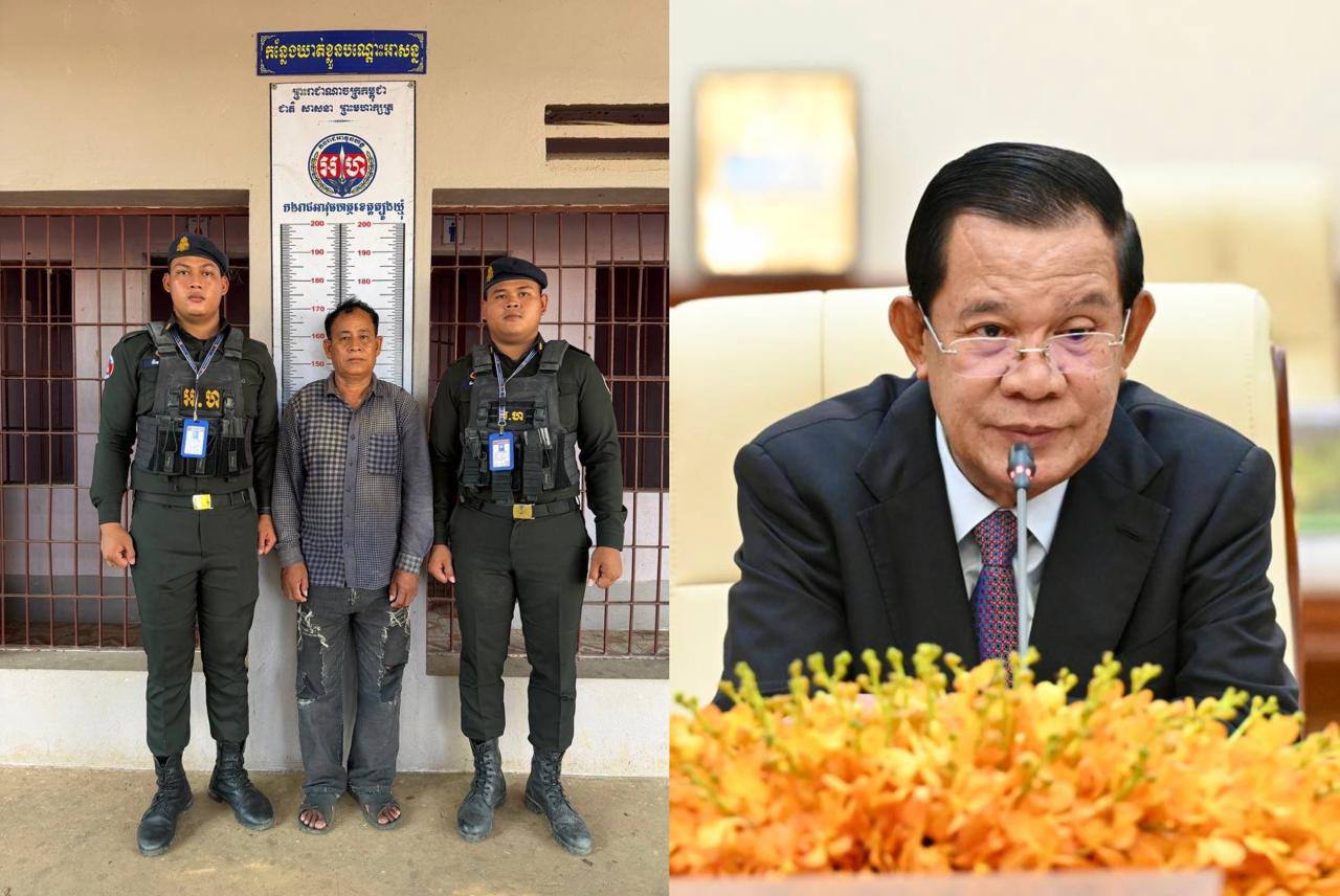 柬埔寨男子发帖辱骂洪森为“卖国贼”,被逮捕!