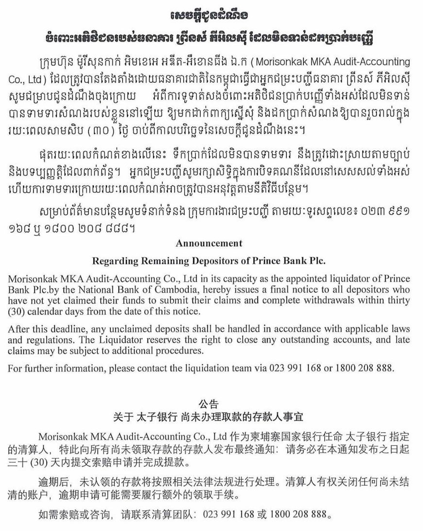 网友反馈:汇旺的用户没人管