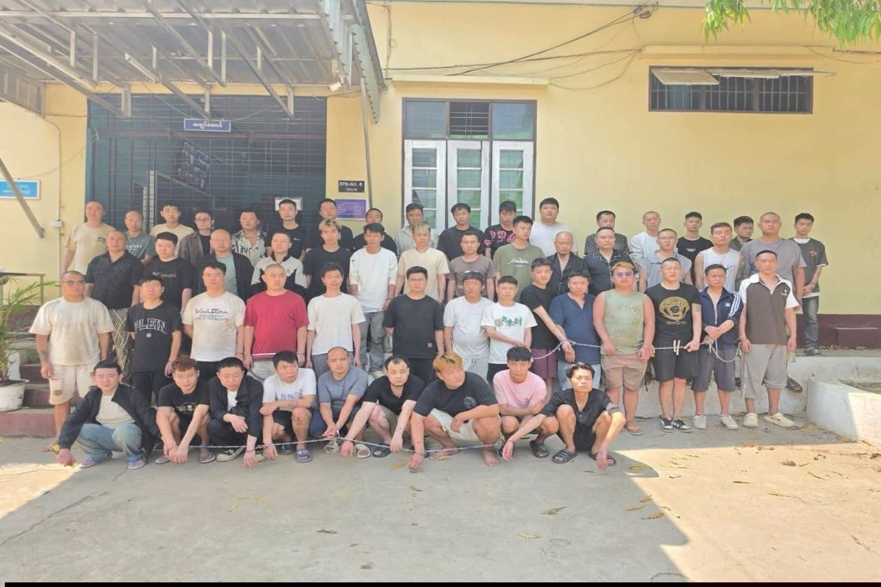 缅甸大其力再抓57名电诈分子 山林清剿持续升级