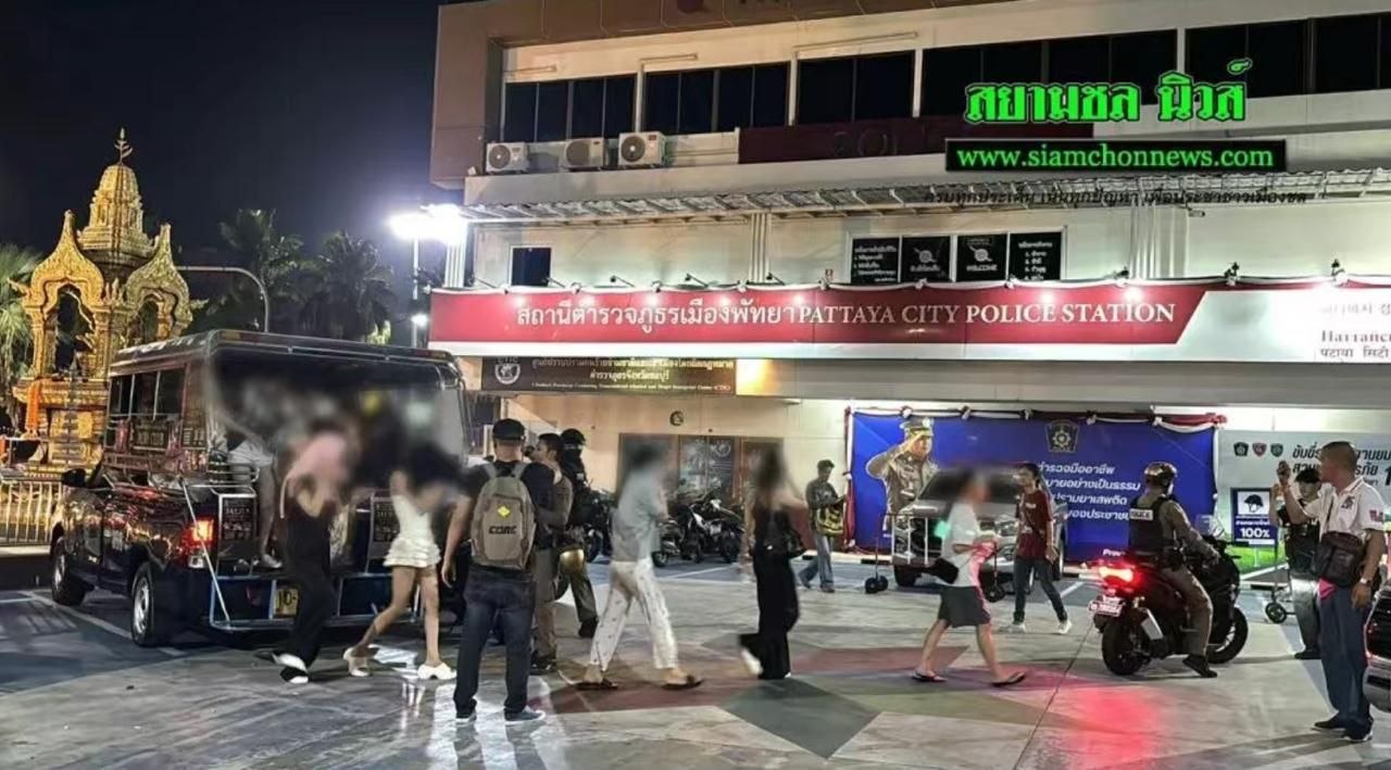 🇹🇭 芭提雅警方凌晨突击豪华俱乐部:控制36名中国游客进行毒检