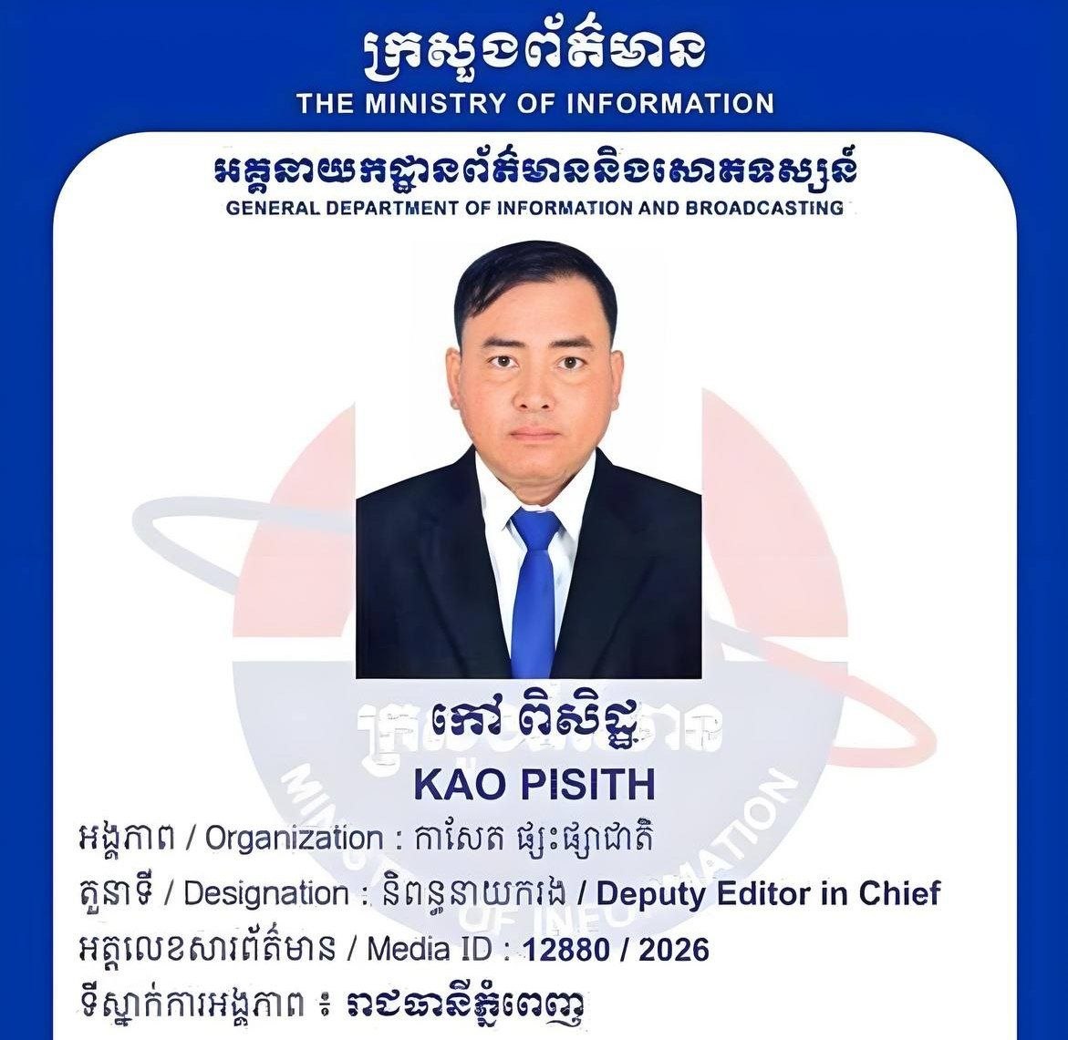 记者找商家要“咖啡钱”,被吊销执照!