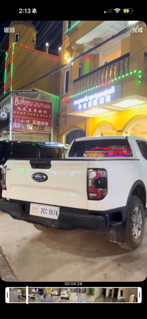 生死不明!拜林车祸好兄弟「米浆」人间蒸发?全网紧急寻找,命悬一线求助!!!