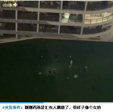 网友投稿:🇰🇭星汇海景湾九号晚上7点多跳楼的那个女的是我朋友的女朋友,当时房子里我们有五个人在场。我朋友之前是开盘的赚了一些钱,因为柬埔寨目前大环境不好已经停工三个多月还未复工...