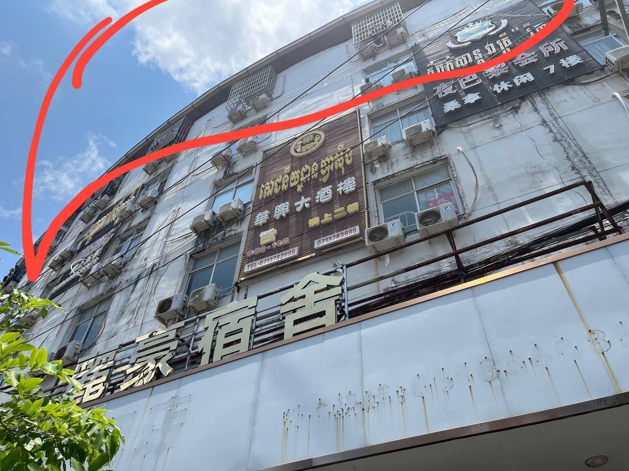 西港:“华兴大酒楼”被曝涉大型网诈窝点,数百外籍人员频繁出入