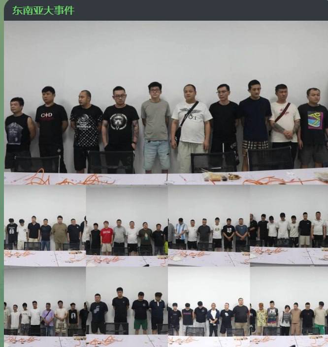 补充此帖 公司最开始起步2022在木牌东泰园区,最开始做台湾精聊,还有中国公务员色敲,公司每天工作14个小时,2024年过年的时候两个人跳楼,一死一伤.