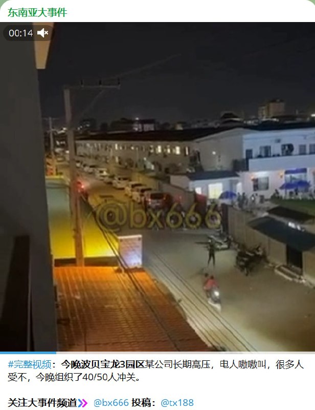 网友投稿:曝光宝龙有效果,里应外合接兄弟。