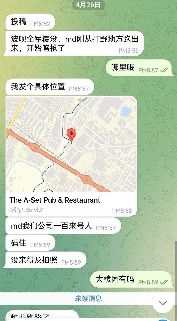 群友爆料:刚刚波贝这家大楼又被端了,建议最近在波贝别开工了。