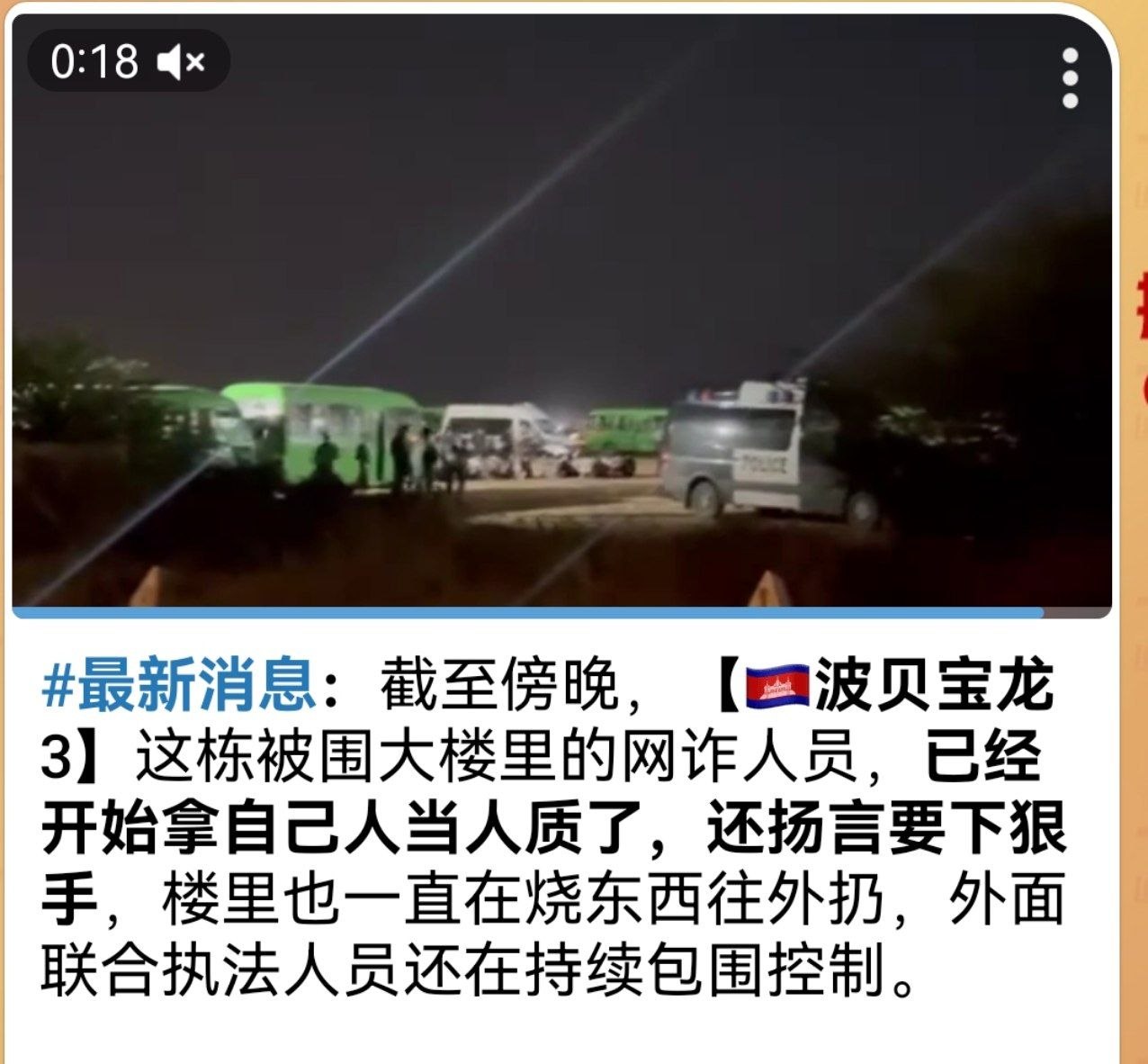 这种内容的确是有点夸张了