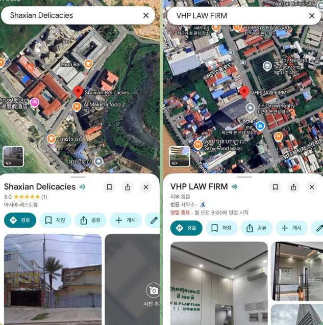 韩国 #网友投稿 举报:#柬埔寨 VHPLawFirm酒店,在这个地方,有朝鲜族犯罪组织存在,应该进行打击并逮捕。
