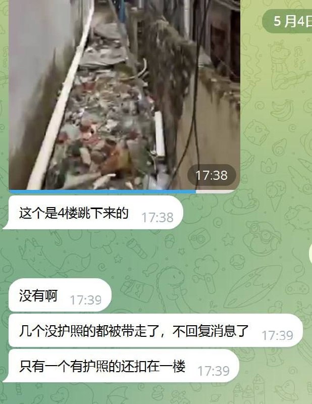 群友反馈:西港红灯笼附近皇嘟酒店查护照,朋友刚从四楼跳下来躲过检查,目前几个朋友都被宪兵带走了。