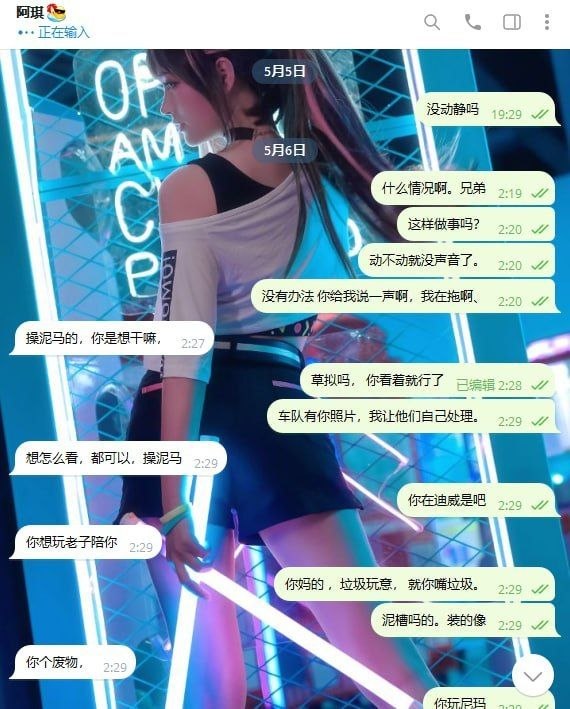 群友爆料:在波贝宝龙4,一个宿舍认识了个福建人。