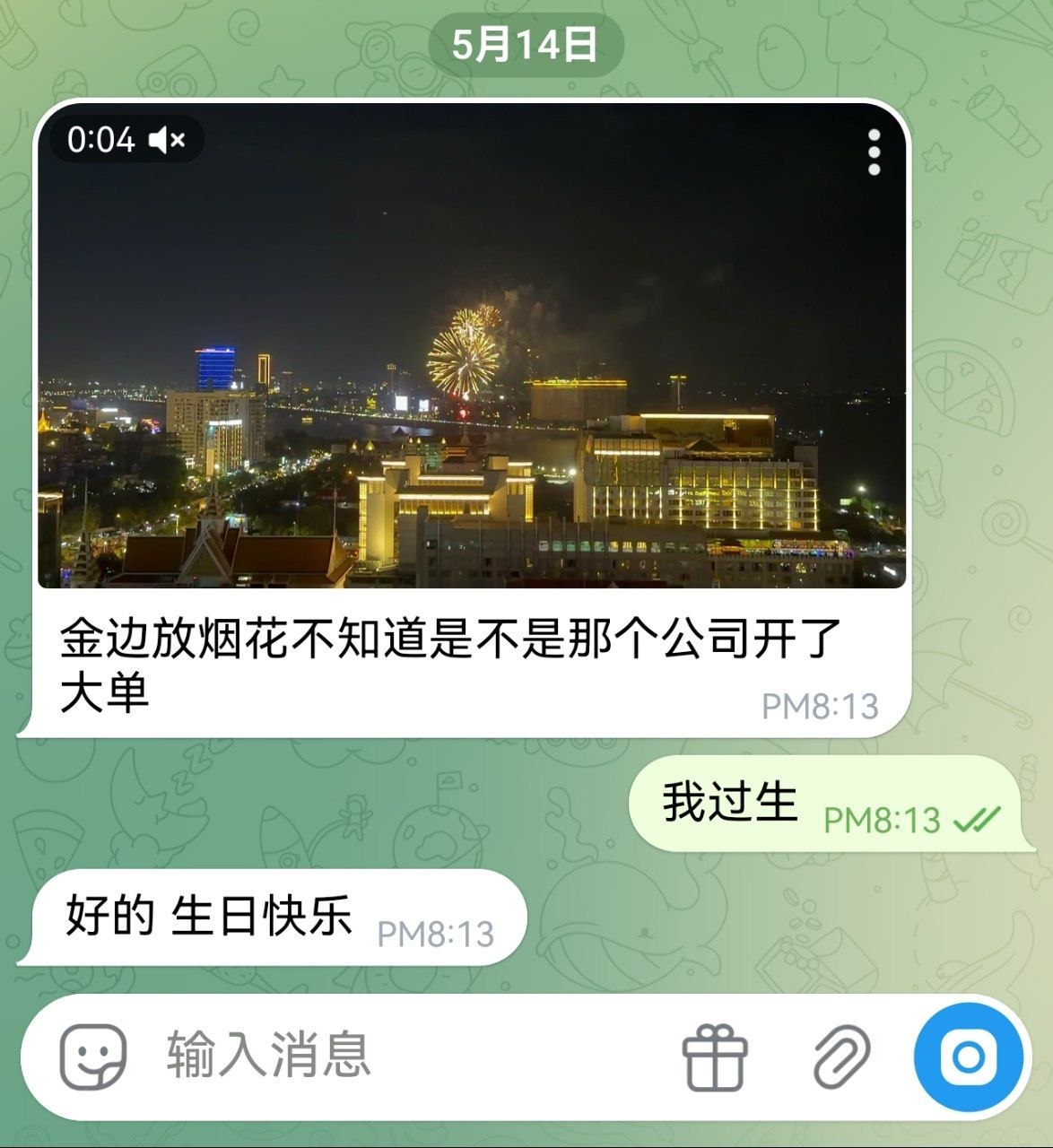 金边又放烟花了