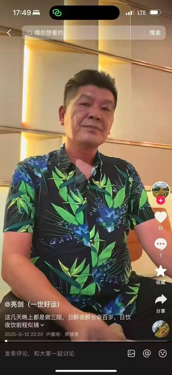 网友爆料:这是把我们卖到黑园区的人,当时晚上把我们从皇冠押着卖到财通黑园区