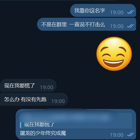网友投稿:中缅泰三国对妙瓦底及水沟谷(Shwe Kokko)电诈园区的多轮联合清剿和执法行动,是真实发生且持续推进的。